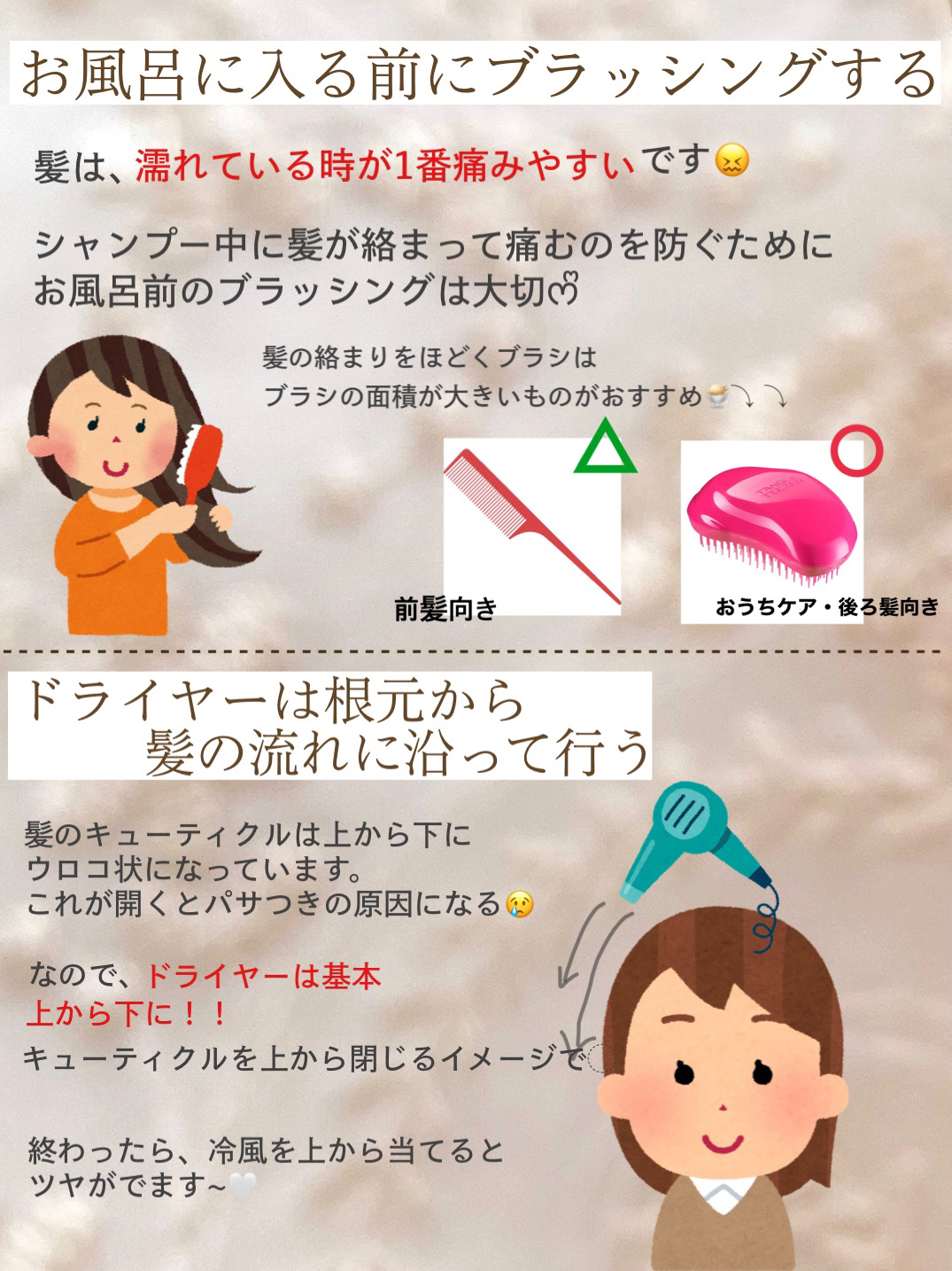 CCミルク/エッセンシャル/ヘアミルクを使ったクチコミ（3枚目）