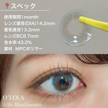 OLOLA エーブルワンデーグレー(A.ble 1day Gray)のクチコミ「＼みずみずしい抜け感ブルーアイ💎／
【 𝐎'𝐋𝐎𝐋𝐀 カラコンレポ 】

🖇 ⁡𝐎'𝐋𝐎𝐋𝐀
.....」（2枚目）