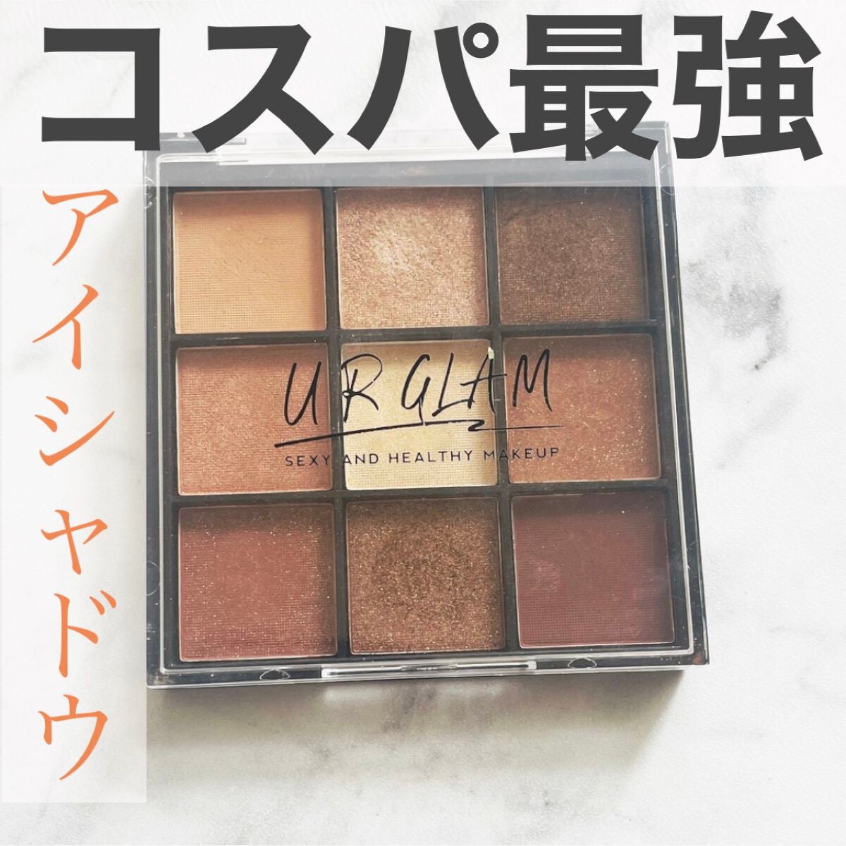UR GLAM BLOOMING EYE COLOR PALETTE/U R GLAM/アイシャドウパレットを使ったクチコミ(1枚目)