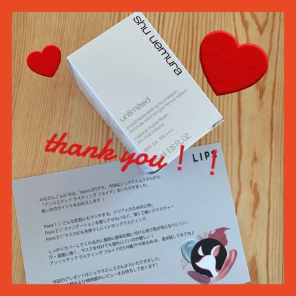 (旧)アンリミテッド ラスティング フルイド/shu uemura/リキッドファンデーションを使ったクチコミ(2枚目)