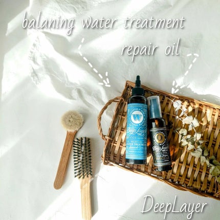 バランシングウォータートリートメント/DeepLayer/洗い流すヘアトリートメントを使ったクチコミ(2枚目)