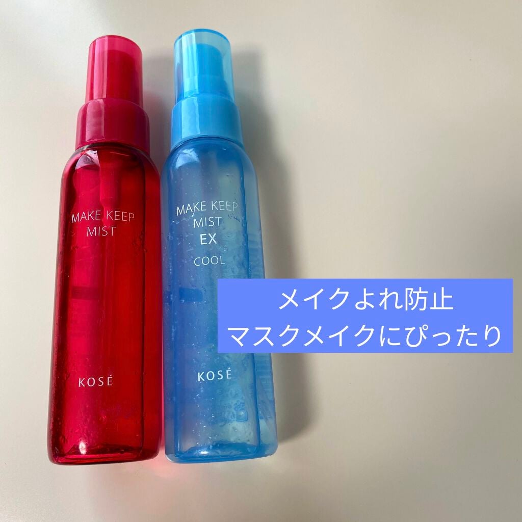 メイク キープ ミスト EX/コーセーコスメニエンス/フィックスミストを使ったクチコミ(1枚目)