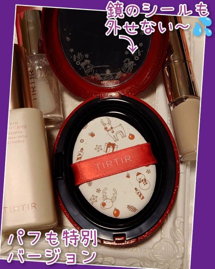 マスク フィット レッド クッション/TIRTIR(ティルティル)/クッションファンデーションを使ったクチコミ(3枚目)