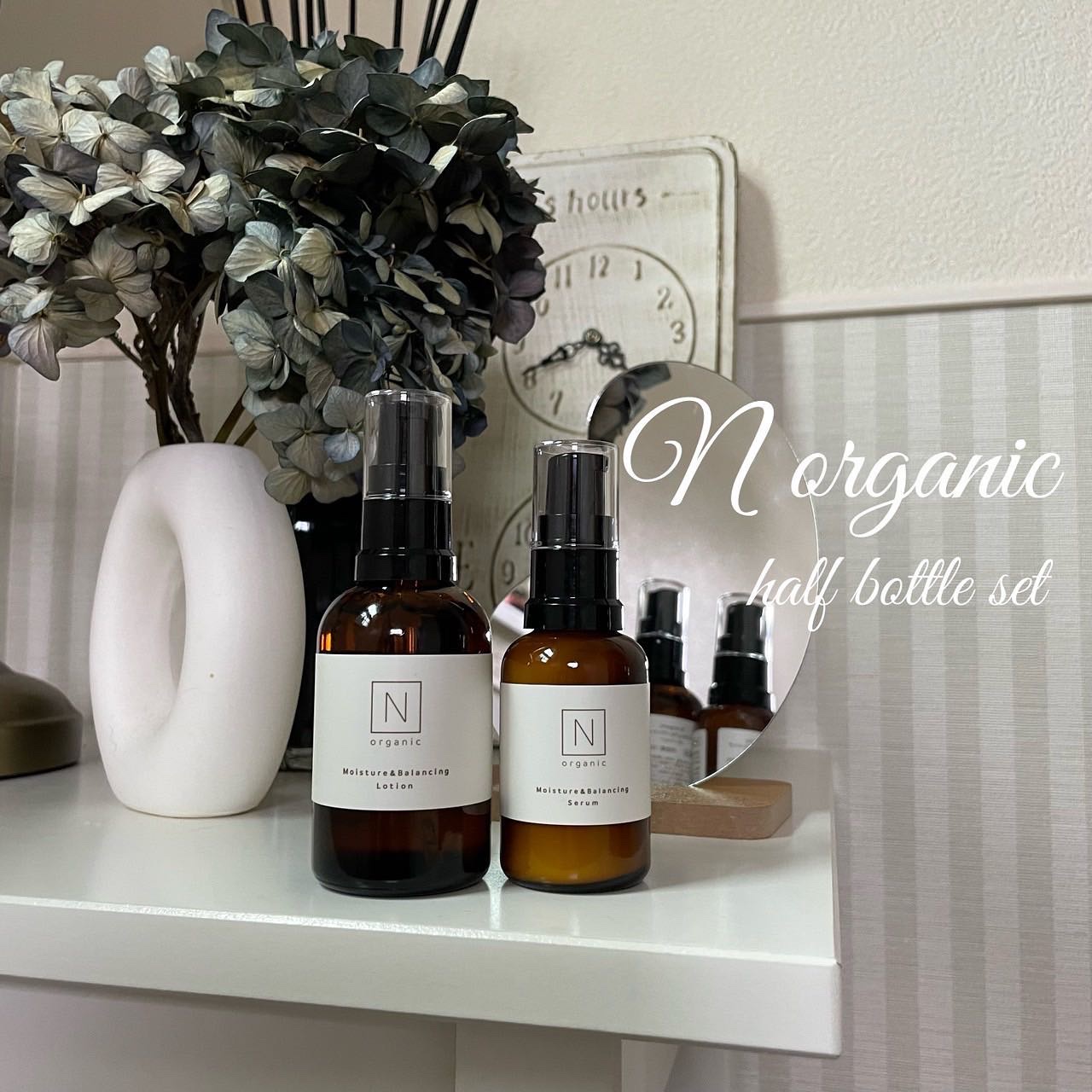 モイスチュア＆バランシング ローション/Ｎ organic/化粧水を使ったクチコミ（1枚目）