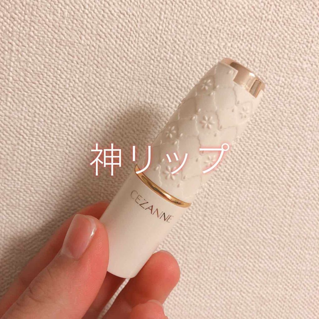 ラスティング リップカラーN/CEZANNE/口紅を使ったクチコミ（1枚目）