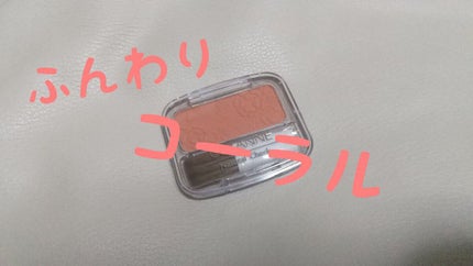 ナチュラル チークN/CEZANNE/パウダーチークを使ったクチコミ(1枚目)