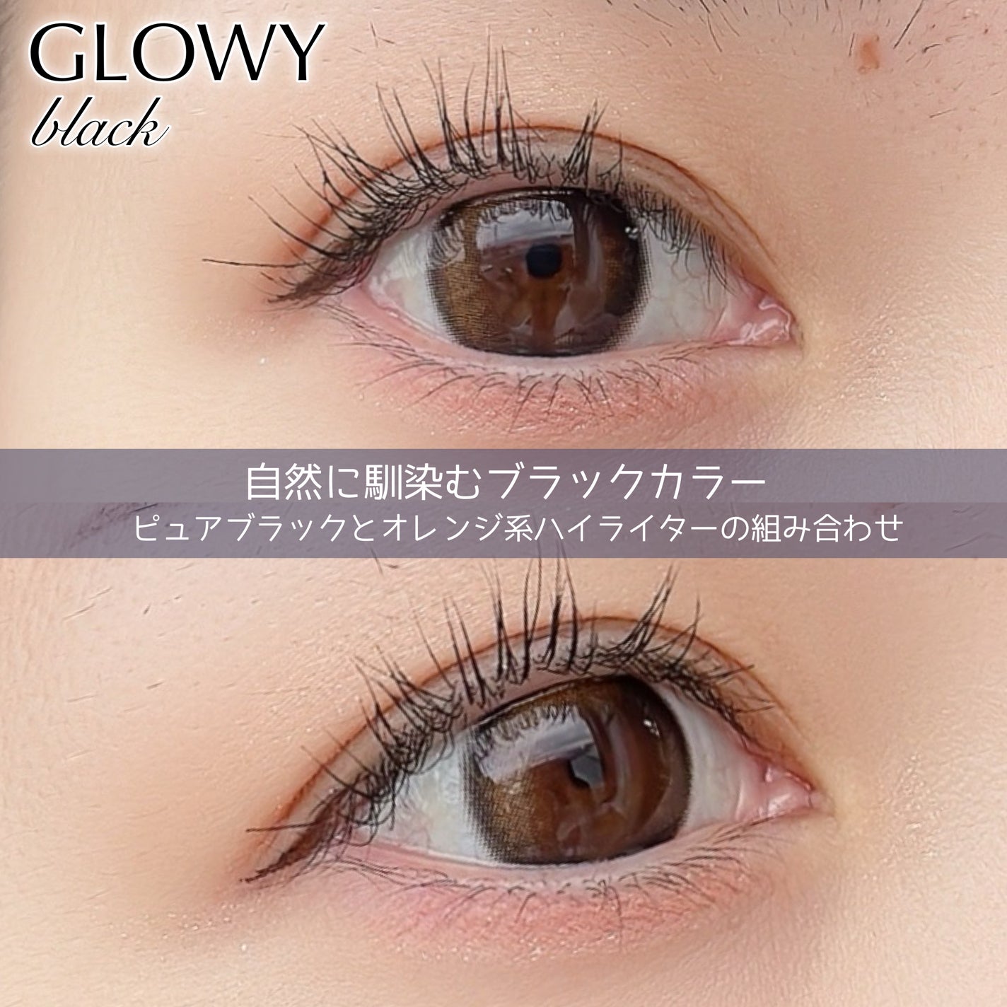 Glowy 1day/OLENS/ワンデー(1DAY)カラコンを使ったクチコミ(3枚目)