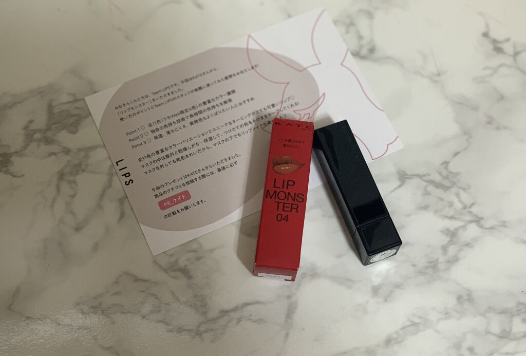 ケイト リップモンスター/KATE/口紅を使ったクチコミ（1枚目）