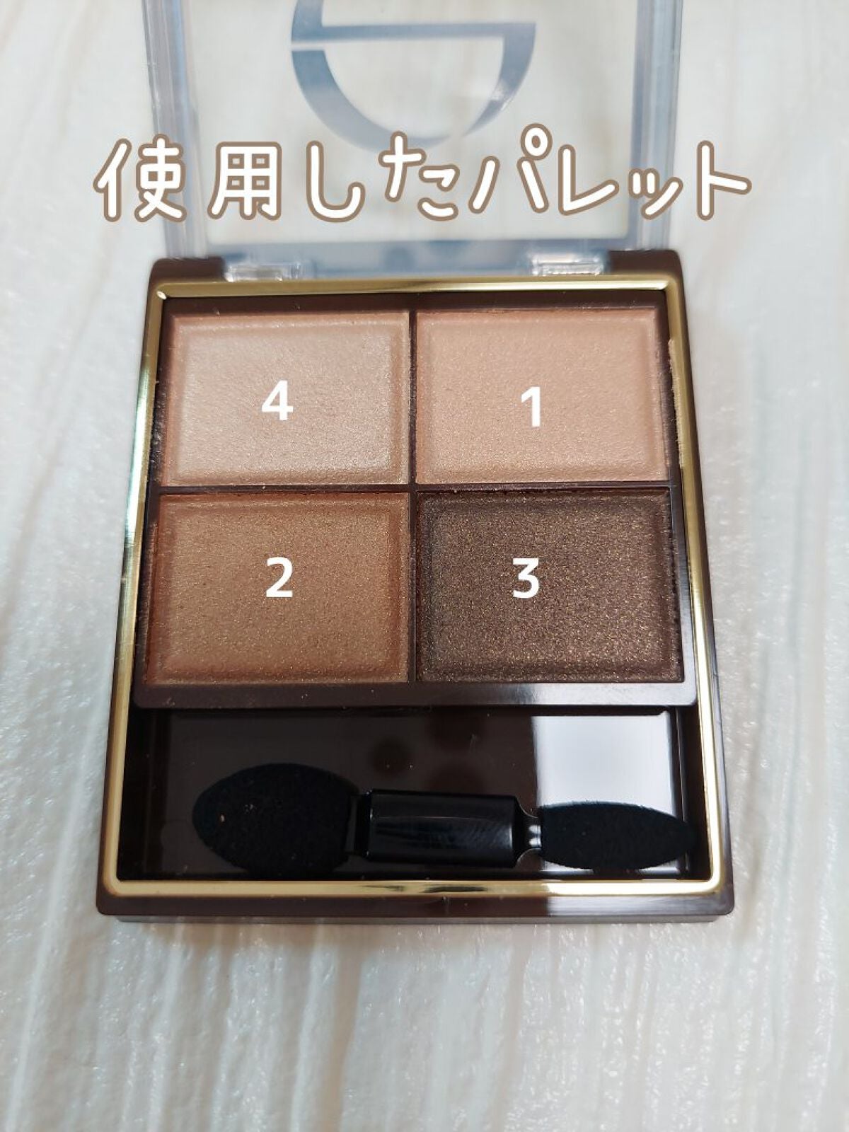 スキニーリッチシャドウ/excel/アイシャドウパレットを使ったクチコミ(2枚目)