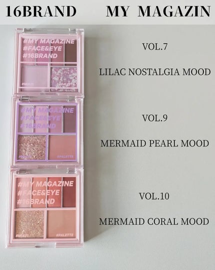 16 MY MAGAZINE/16BRAND/アイシャドウパレットを使ったクチコミ(2枚目)