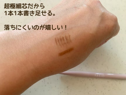アイブロウ ペンシル ウォータープルーフ/FASIO/アイブロウペンシルを使ったクチコミ(2枚目)