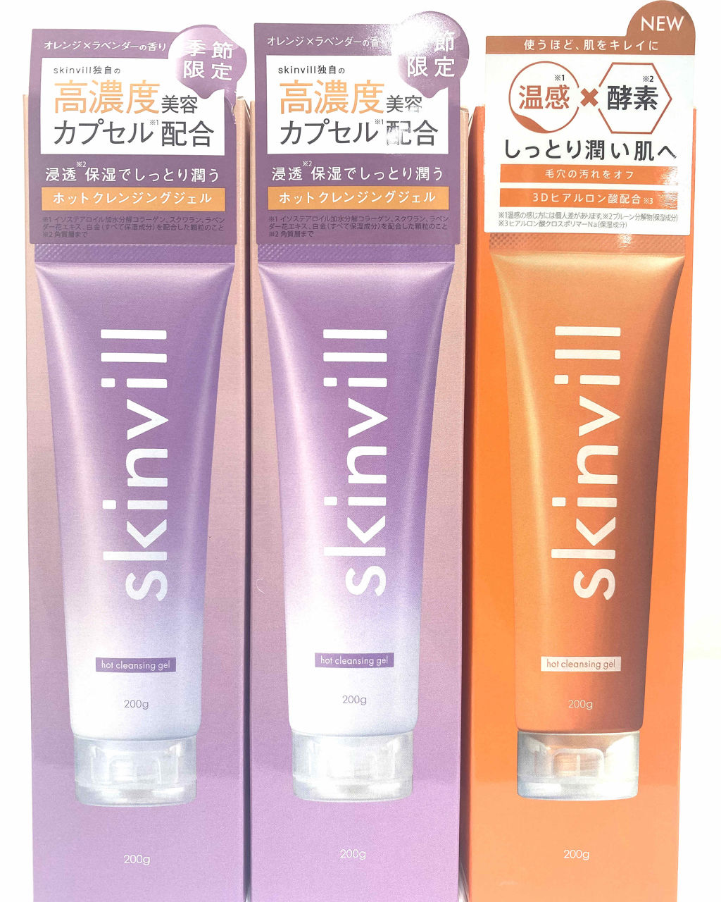 ホットスクラブクレンジングジェル/skinvill/クレンジングジェルを使ったクチコミ（1枚目）