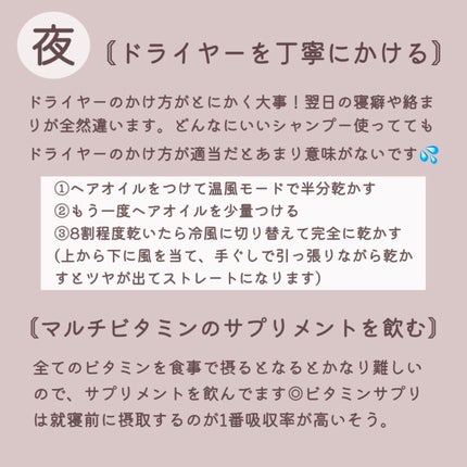 DHC マルチビタミン/DHC/美容サプリメントを使ったクチコミ(8枚目)