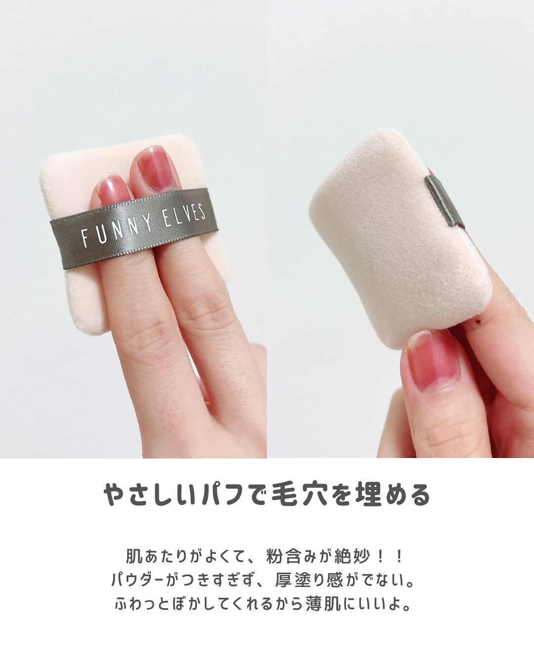 ソフトマットプレストパウダー/FUNNY ELVES方里/プレストパウダーを使ったクチコミ（3枚目）