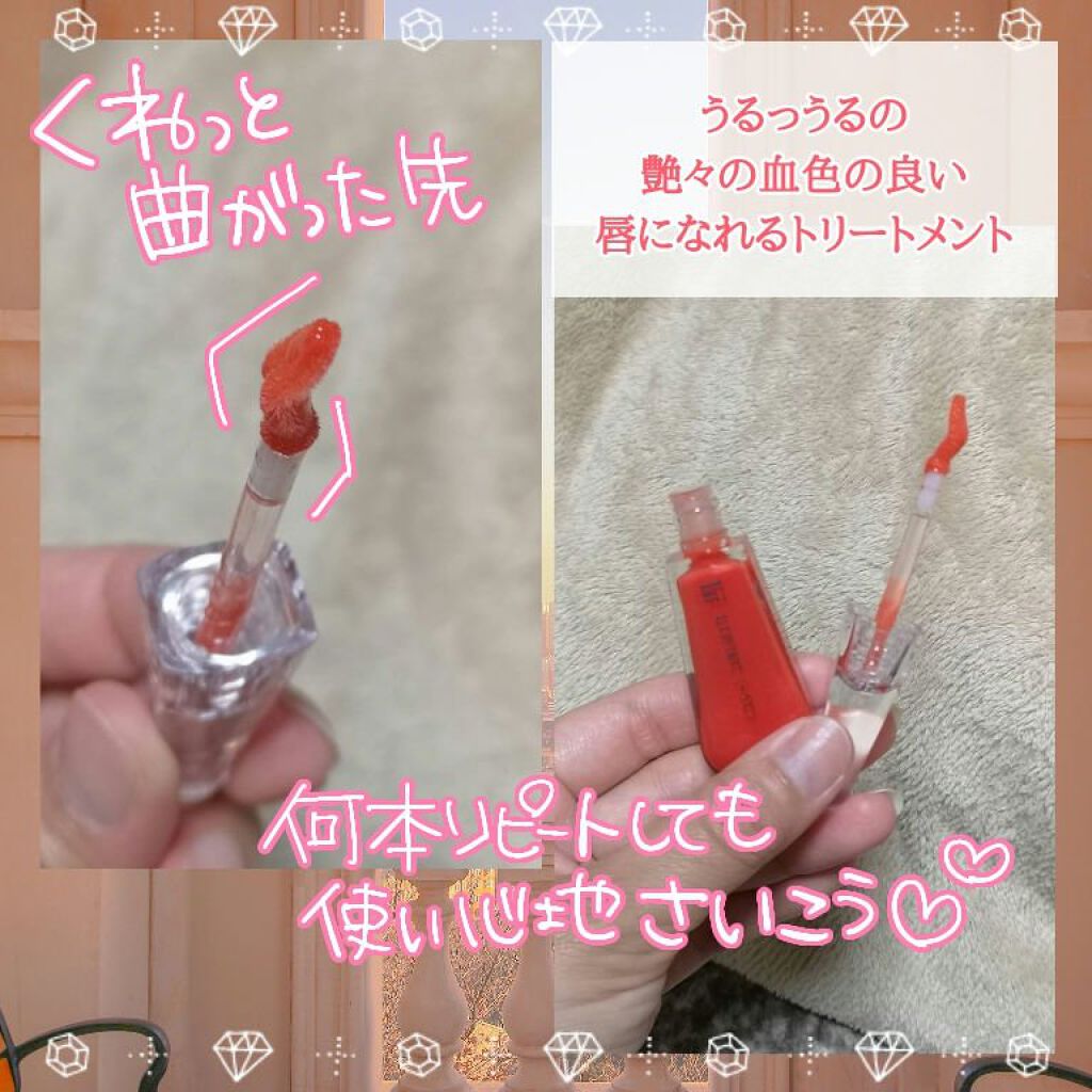 38°C / 99°F リップトリートメント (リップ美容液)/UZU BY FLOWFUSHI/リップケアを使ったクチコミ（2枚目）