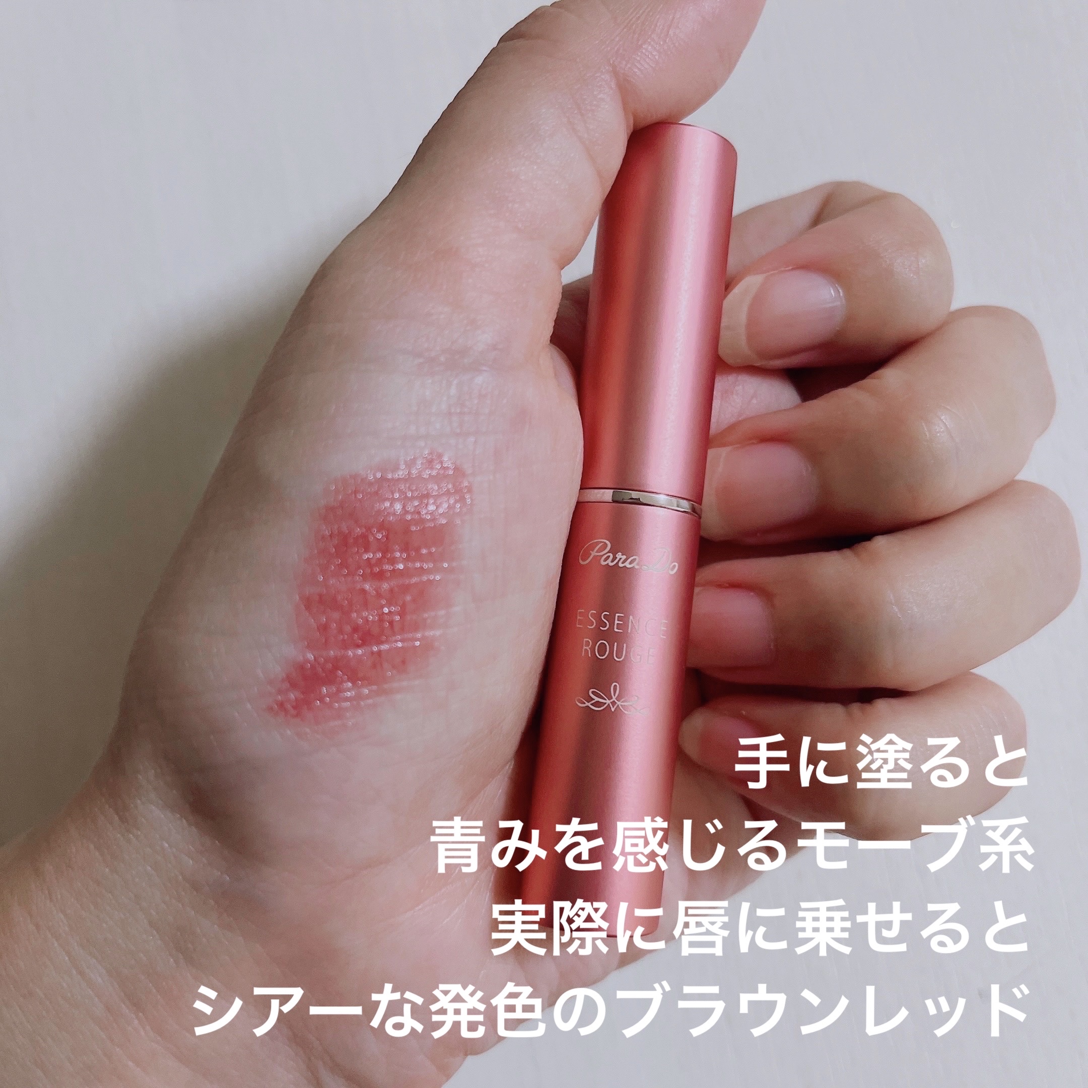 パウダリィファンデーション ex リップ付きパウダリィファンデーション　OC10/パラドゥ/パウダーファンデーションを使ったクチコミ（3枚目）