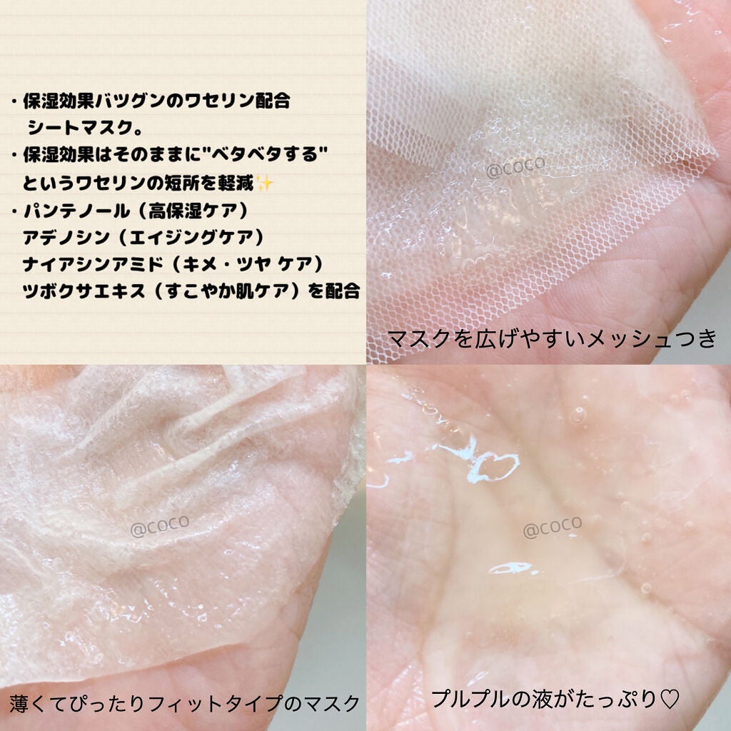 VSLmoisture mask/Leaders Clinie(リーダーズ)/シートマスク・パックを使ったクチコミ(2枚目)