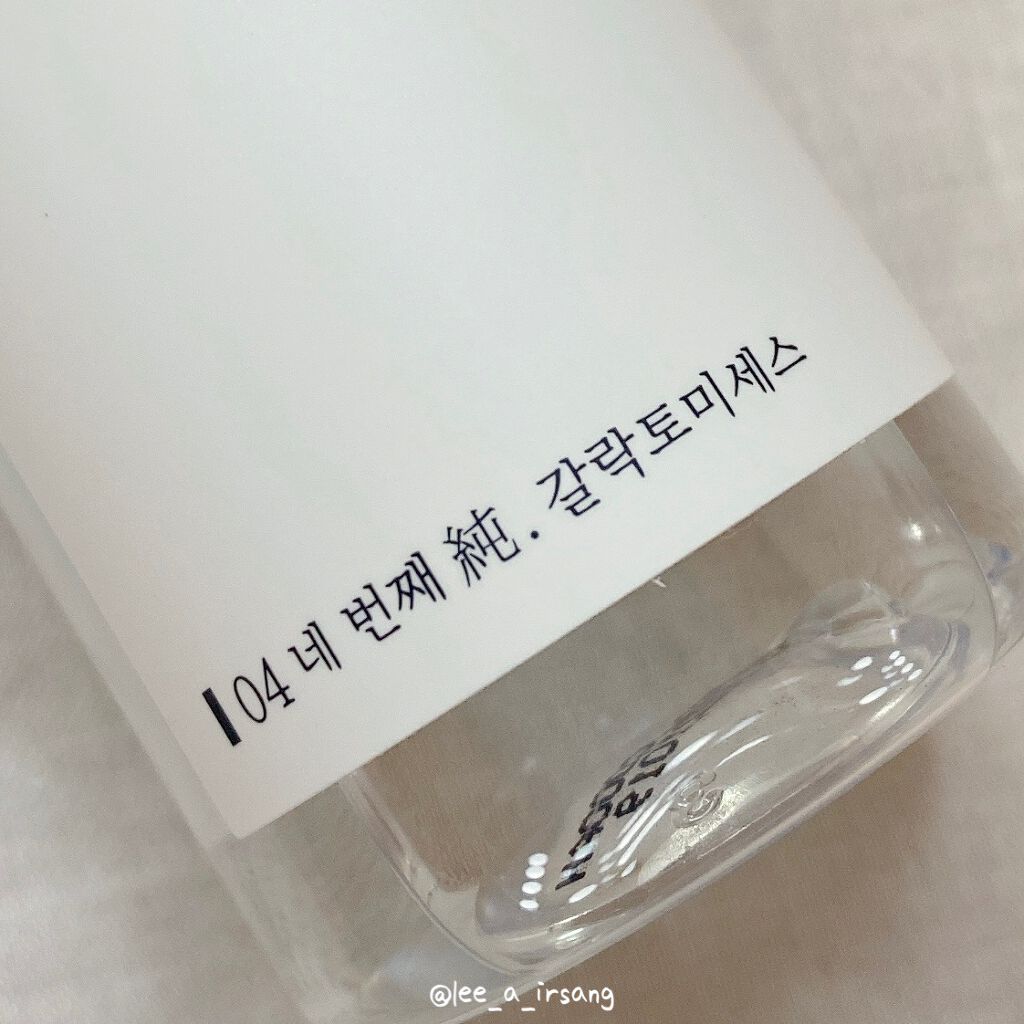 ガラクトミセスエッセンス/mixsoon/美容液を使ったクチコミ（3枚目）