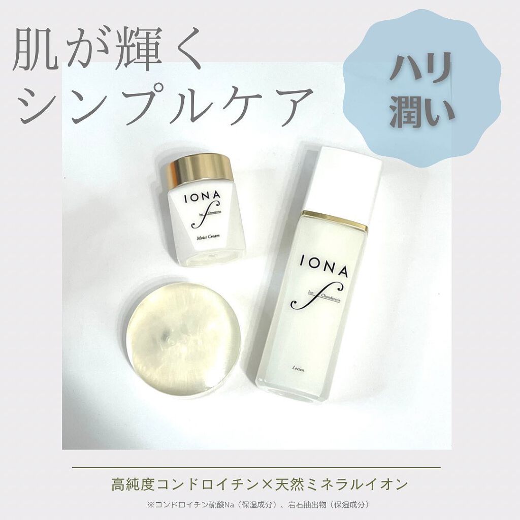 ローション/イオナ エフ/化粧水を使ったクチコミ（1枚目）