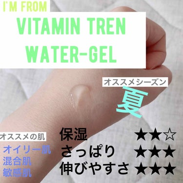 Vitamin Tree Watergel/I'm from/美容液を使ったクチコミ（1枚目）