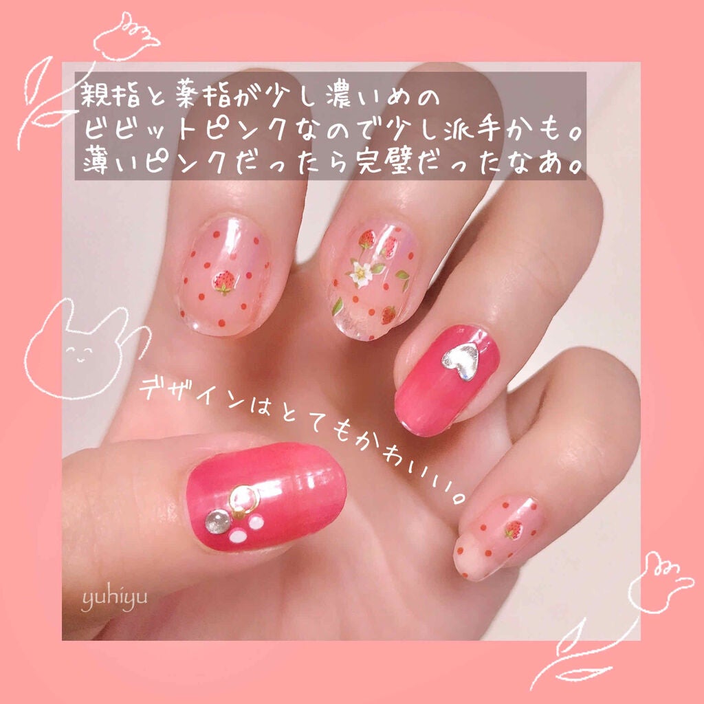 ネイルシール/Qoo10/ネイルシールを使ったクチコミ(4枚目)