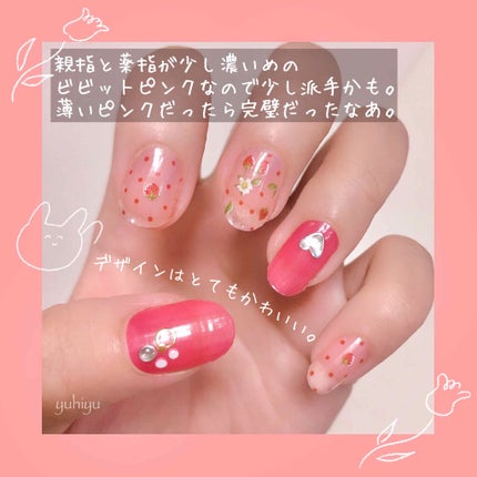 ネイルシール/Qoo10/ネイルシールを使ったクチコミ(4枚目)