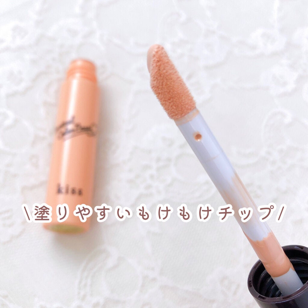 コントロールカラーベース/KiSS/化粧下地を使ったクチコミ(4枚目)