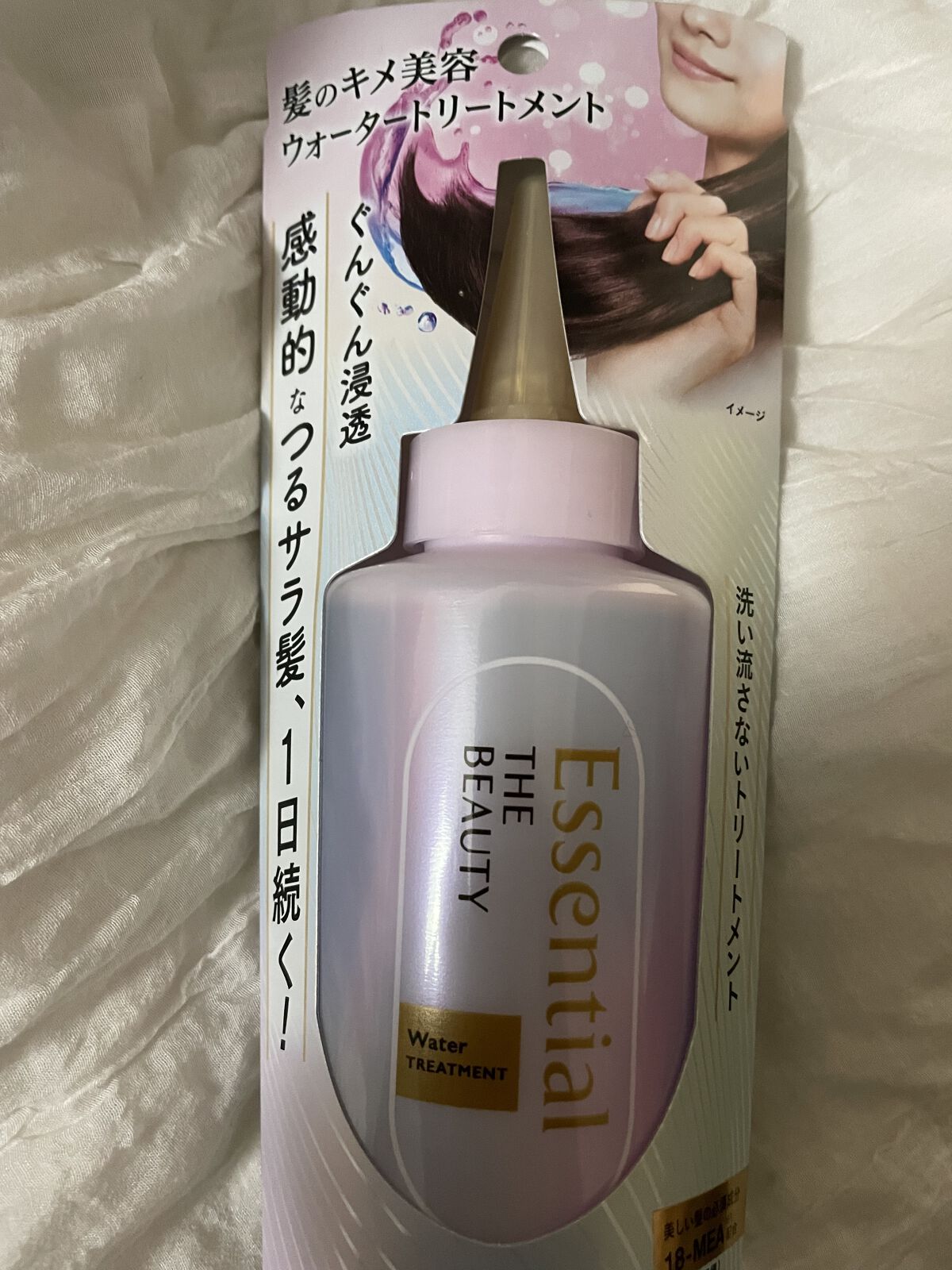 を使ったクチコミ（1枚目）