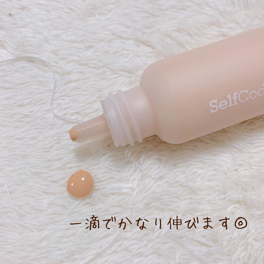 えぞ〜韓国スキンケア&コスメオタク〜 on LIPS 「.SelfCordingマットリキッドファンデーションNeve..」(3枚目)