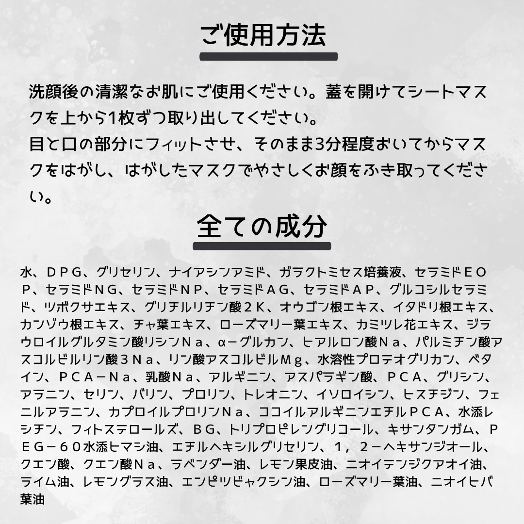 ザ・ダーマセンシティブ/クオリティファースト/シートマスク・パックを使ったクチコミ（3枚目）