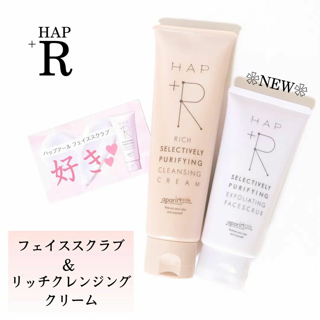 リッチクレンジングクリーム/HAP＋R/クレンジングクリームを使ったクチコミ（1枚目）