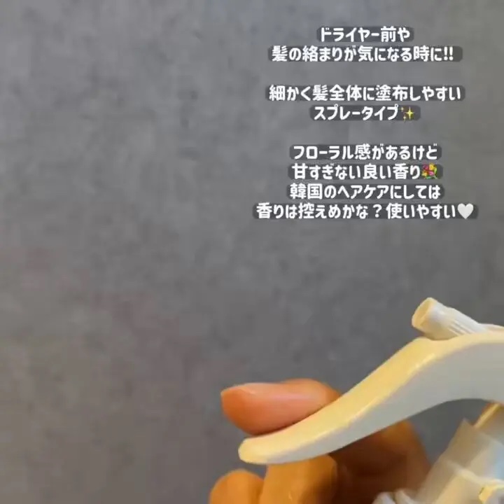 リバイブ ノーウォッシュトリートメント ダメージリペア/Healing bird/アウトバストリートメントを使ったクチコミ（3枚目）