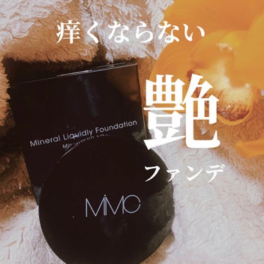 ミネラルリキッドリー ファンデーション SPF22 PA++ 104 オークル/MiMC/リキッドファンデーションを使ったクチコミ（1枚目）