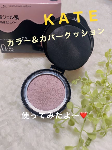 ケイト カラー&カバークッション/KATE/クッションファンデーションを使ったクチコミ(1枚目)