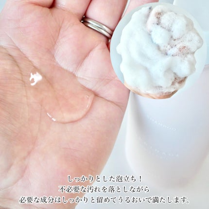 アリミノ スプリナージュ シャンプー/トリートメント モイストヴェールのクチコミ「\髪にもスキンケア発想☆スプリナージュのモイストヴェールライン/
▶︎スプリナージュ
シャン.....」(3枚目)