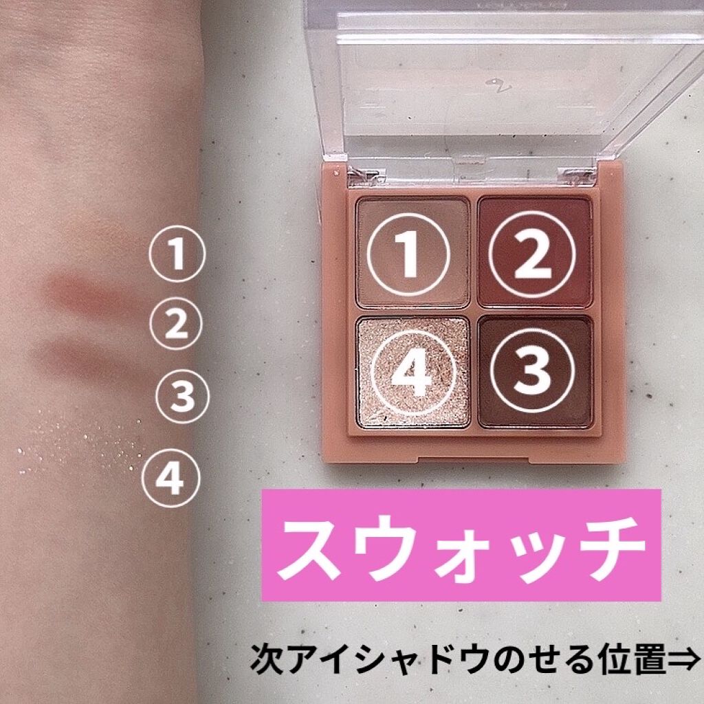 ベターザンアイズ ミュージックシリーズ/rom&nd/アイシャドウパレットを使ったクチコミ（3枚目）