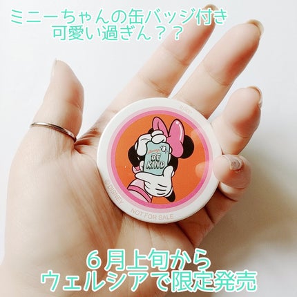 センシティブマスク/ALFACE+/シートマスク・パックを使ったクチコミ(4枚目)