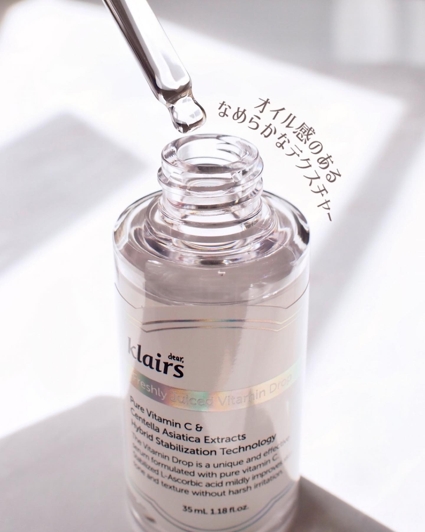 フレッシュリージュースドビタミンドロップ(35ml)/Klairs/美容液を使ったクチコミ（2枚目）
