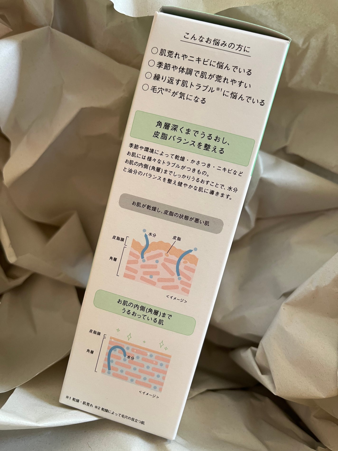 ピュア ナチュラル プレミアム バランシング エッセンスローション /pdc/オールインワン化粧品を使ったクチコミ(4枚目)