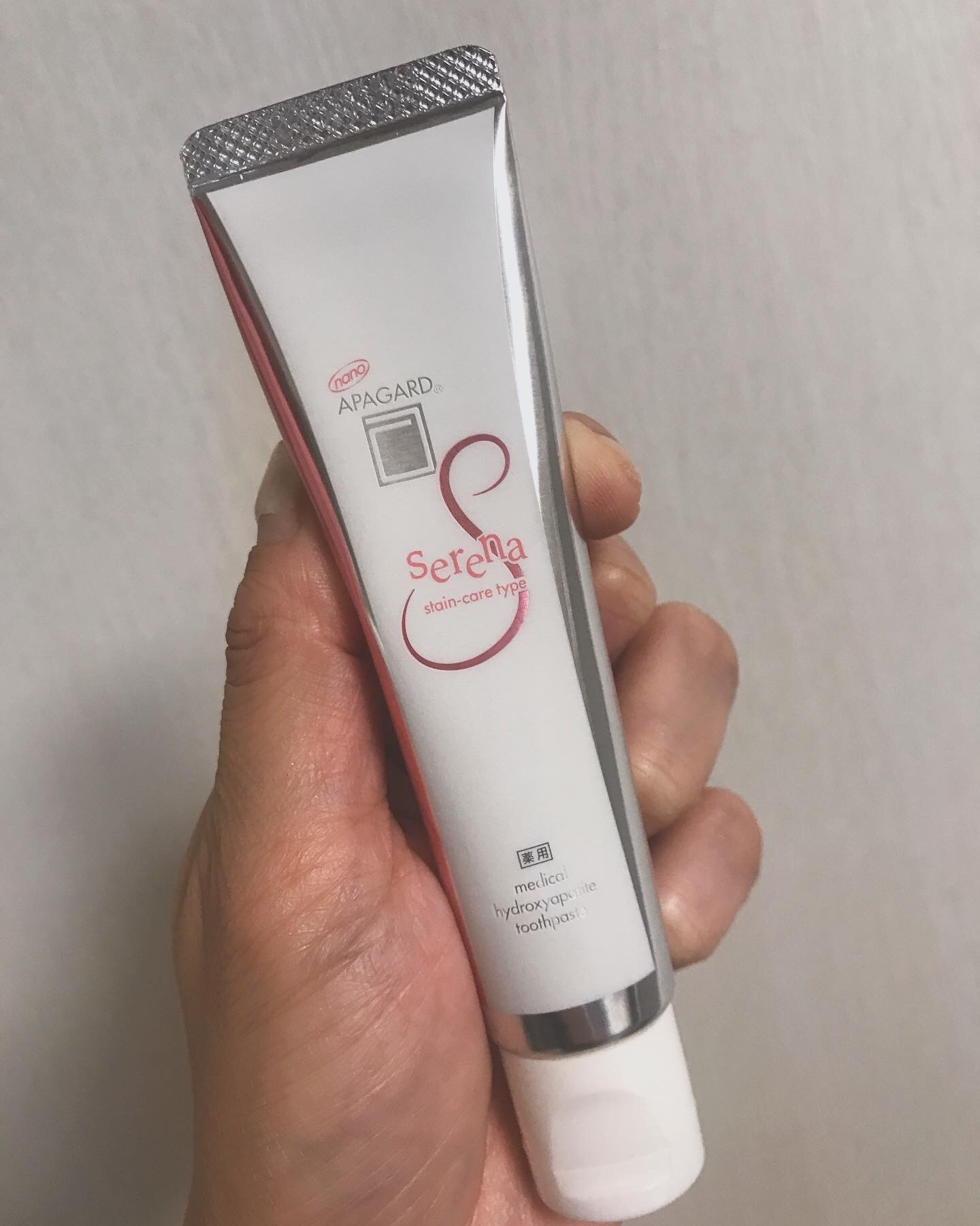 アパガードセレナ/アパガード/歯磨き粉を使ったクチコミ（2枚目）