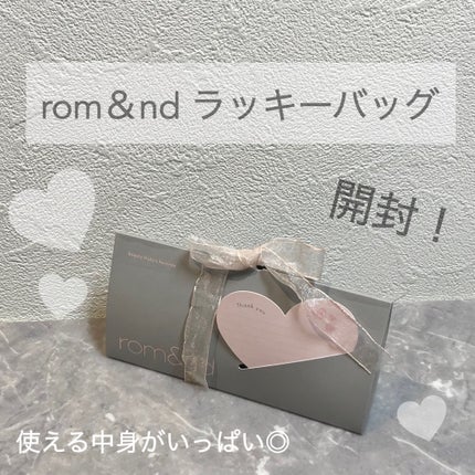 ジューシーラスティングティント/rom&nd/リップティントを使ったクチコミ(1枚目)