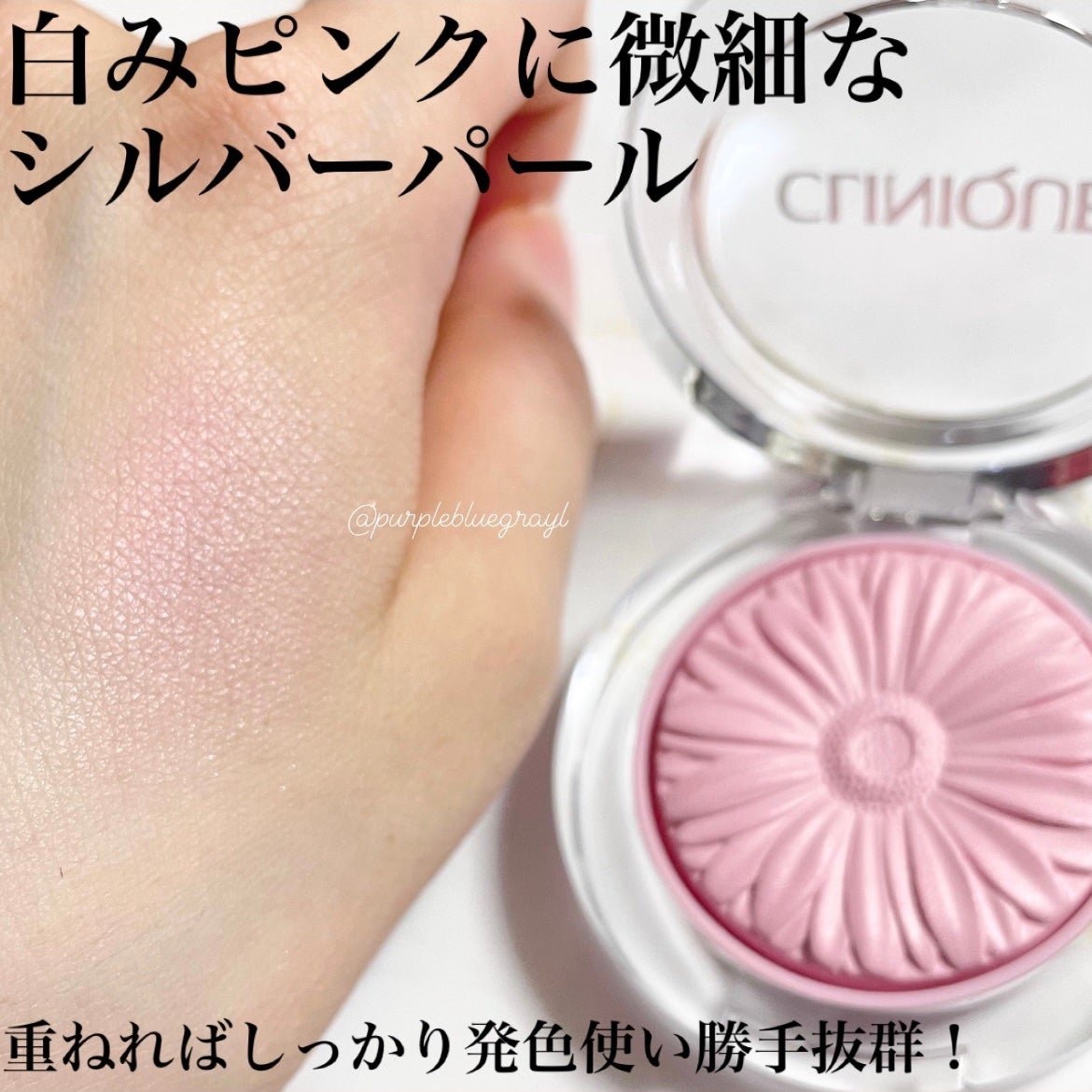 チーク ポップ/CLINIQUE/パウダーチークを使ったクチコミ(3枚目)