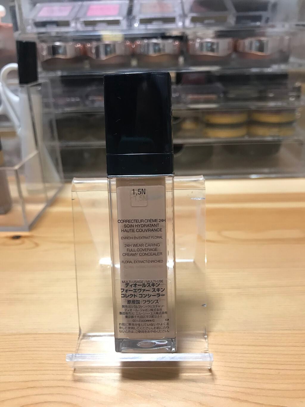 【旧】ディオールスキン フォーエヴァー スキン コレクト コンシーラー/Dior/リキッドコンシーラーを使ったクチコミ(3枚目)