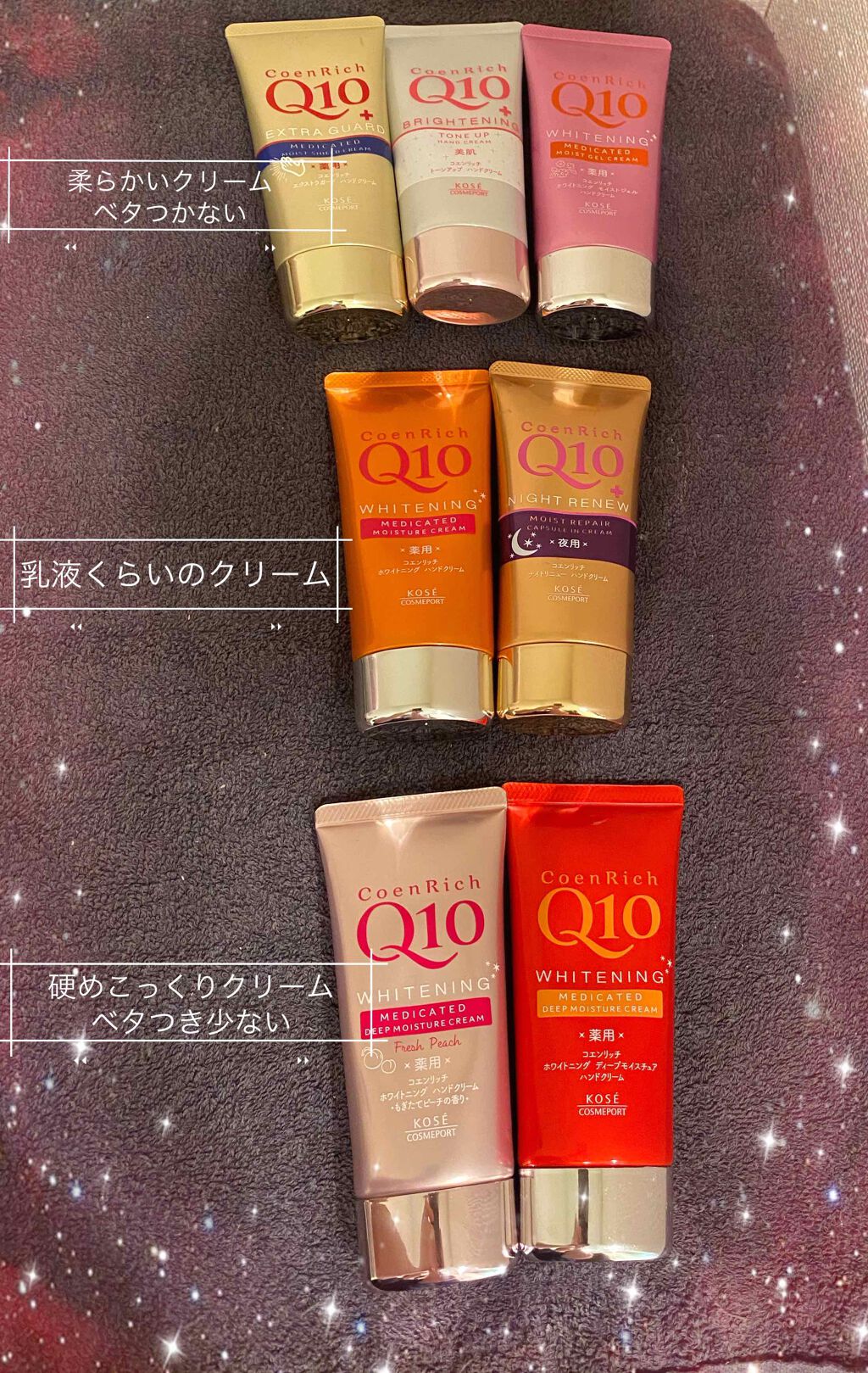 薬用エクストラガード ハンドクリーム/コエンリッチQ10/ハンドクリームを使ったクチコミ(2枚目)