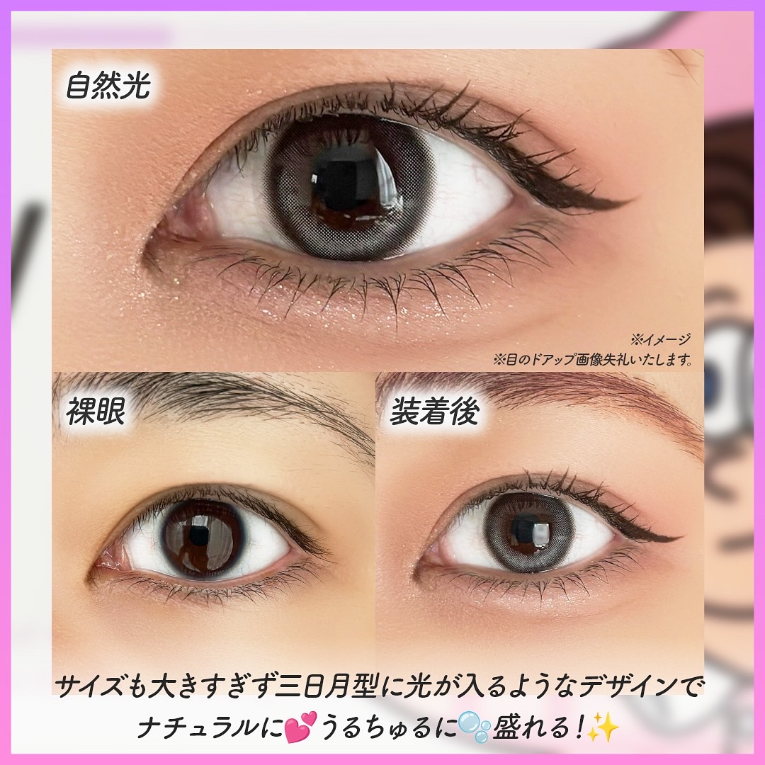 One & Only Kristin/Hapa kristin/カラーコンタクトレンズを使ったクチコミ（3枚目）