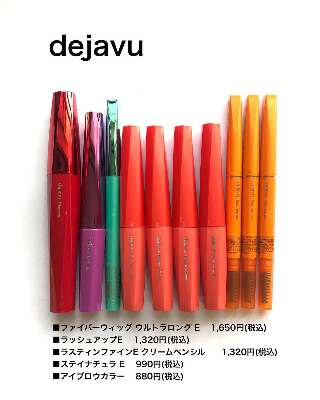 パウダーペンシルアイブロウ/デジャヴュ/アイブロウペンシルを使ったクチコミ（1枚目）