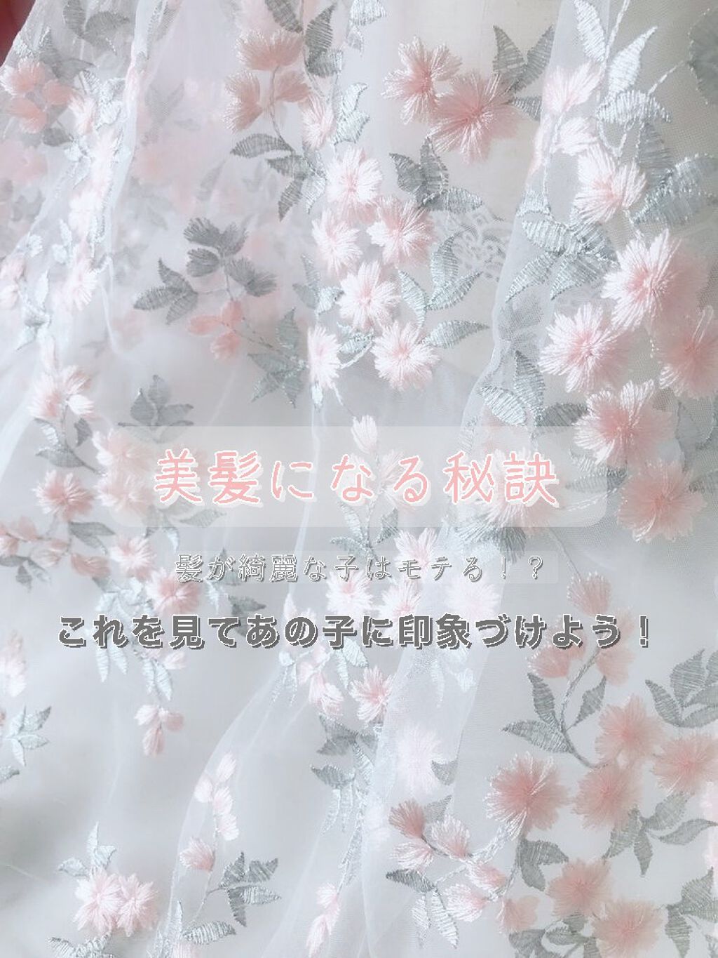 パーフェクト セラム リッチ/miseenscene/ヘアオイルを使ったクチコミ（1枚目）