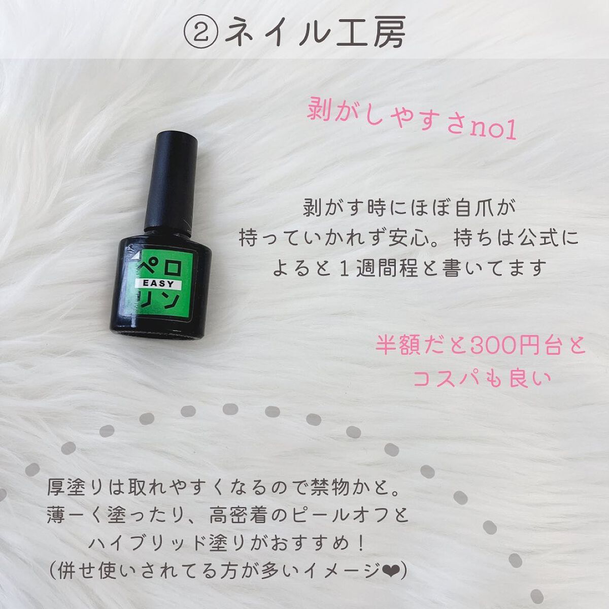きいな100均ネイル on LIPS 「❤︎お家で簡単セルフネイルをお届け❣️100均プチプラネイル投..」(4枚目)