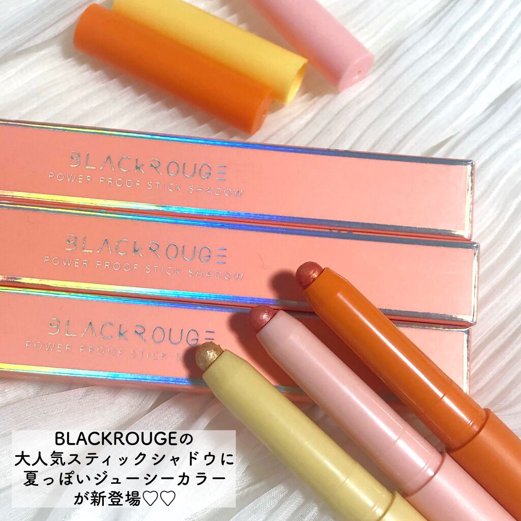 パワープルーフスティックシャドウ/BLACK ROUGE/スティックアイシャドウを使ったクチコミ(2枚目)