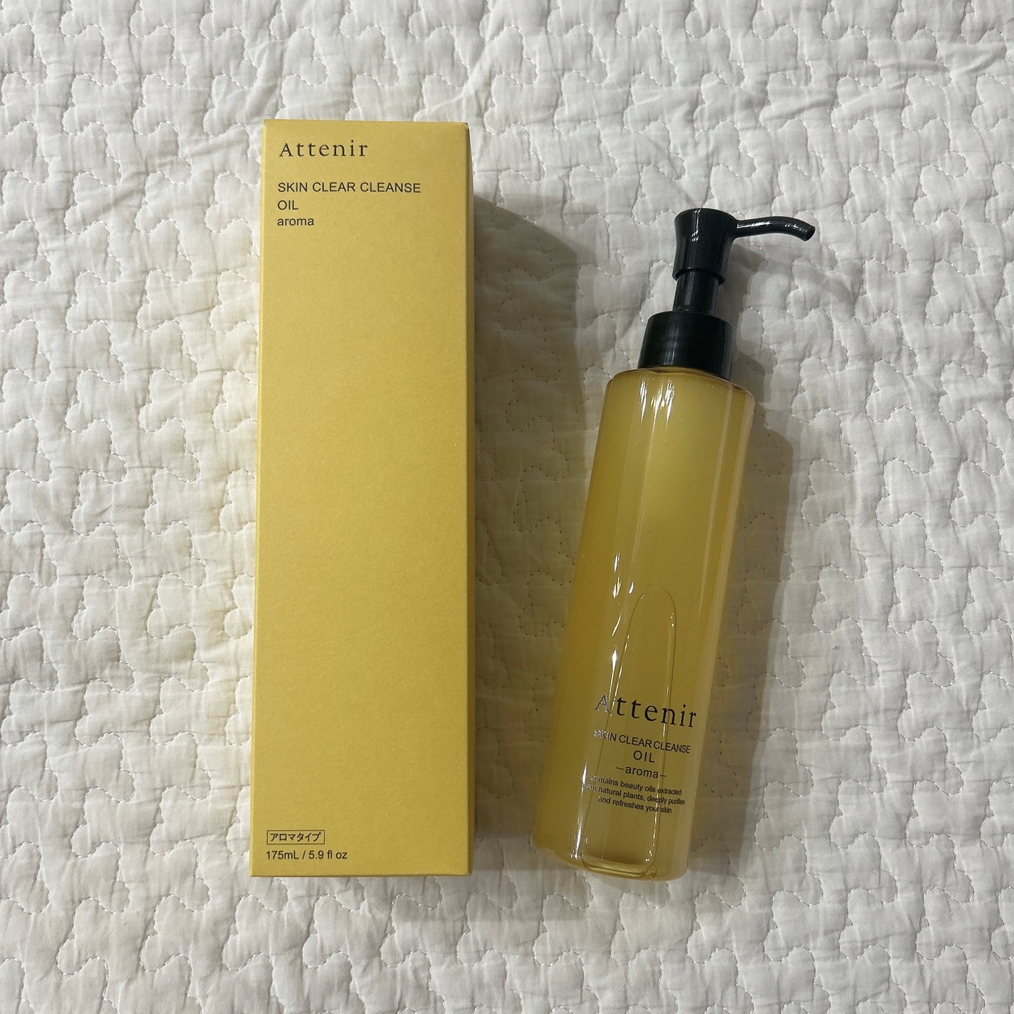スキンクリア クレンズ オイル <アロマタイプ>/アテニア/オイルクレンジングを使ったクチコミ(1枚目)